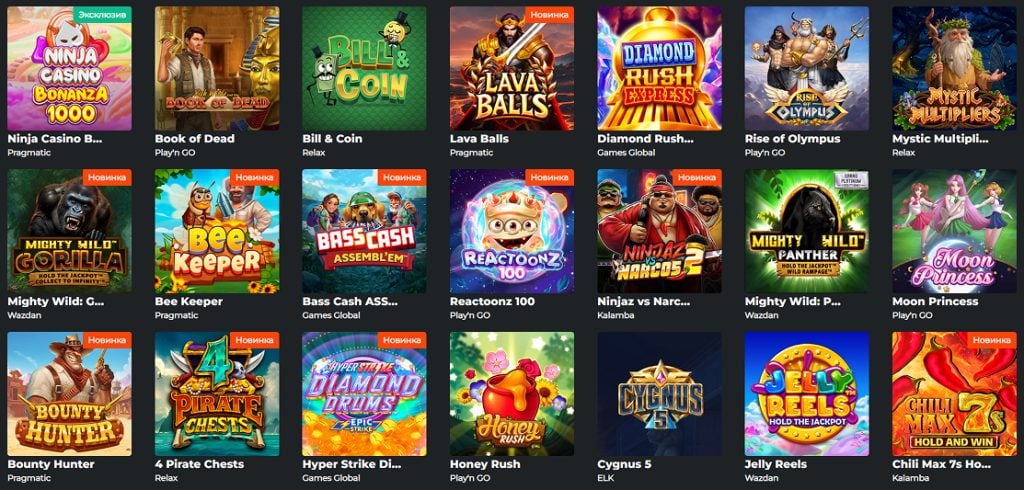 Игровые автоматы Ninja Casino