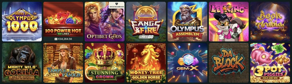 Игровой ассортимент в казино Optibet