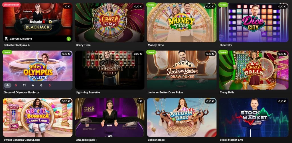 Игры с живыми дилерами в казино Betsafe